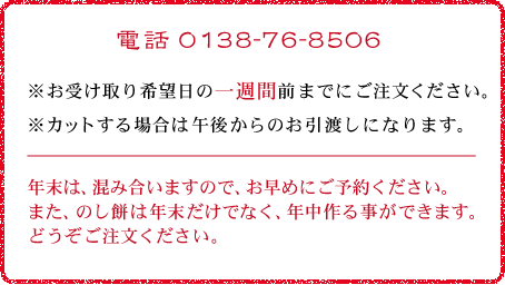 �O���O�܂łɂ��������������B