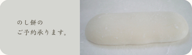 �̂��݂̂��\�񏳂�܂��B